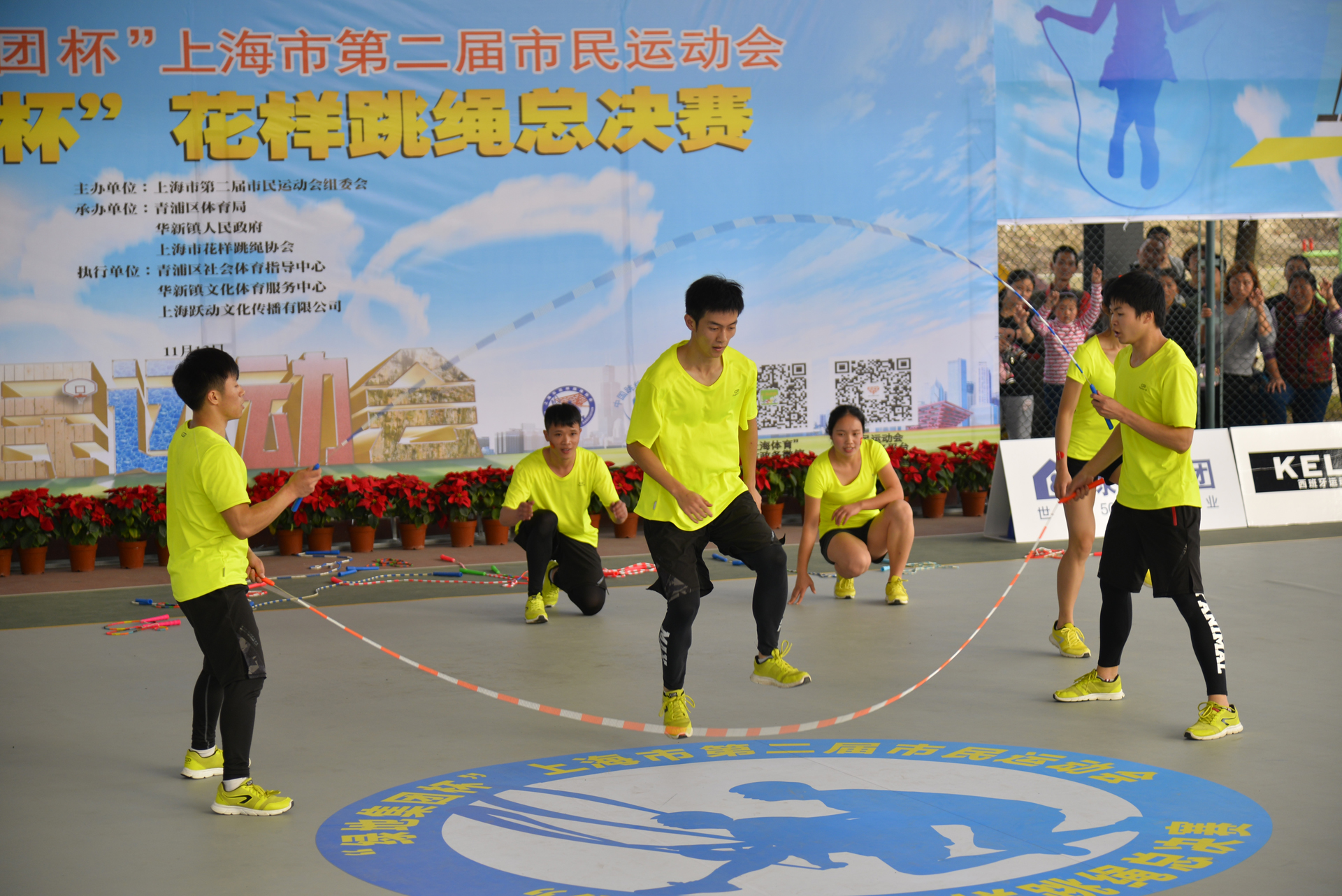 我校花样跳绳队喜获2016年第二届市民运动会花样跳绳总决赛冠军