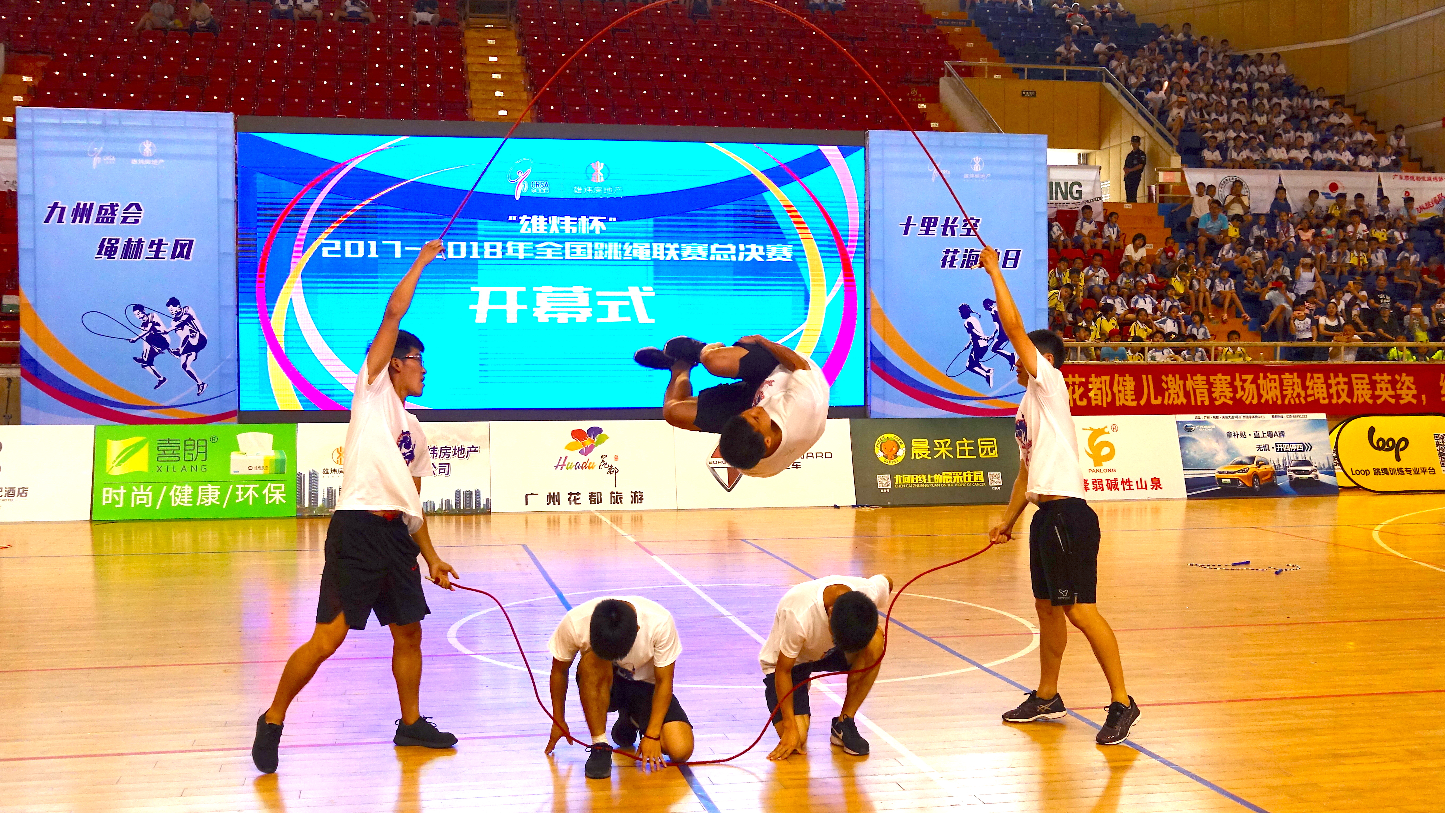 斩获10金!我校花样跳绳队在2017-2018年全国跳绳联赛总决赛中再创佳绩