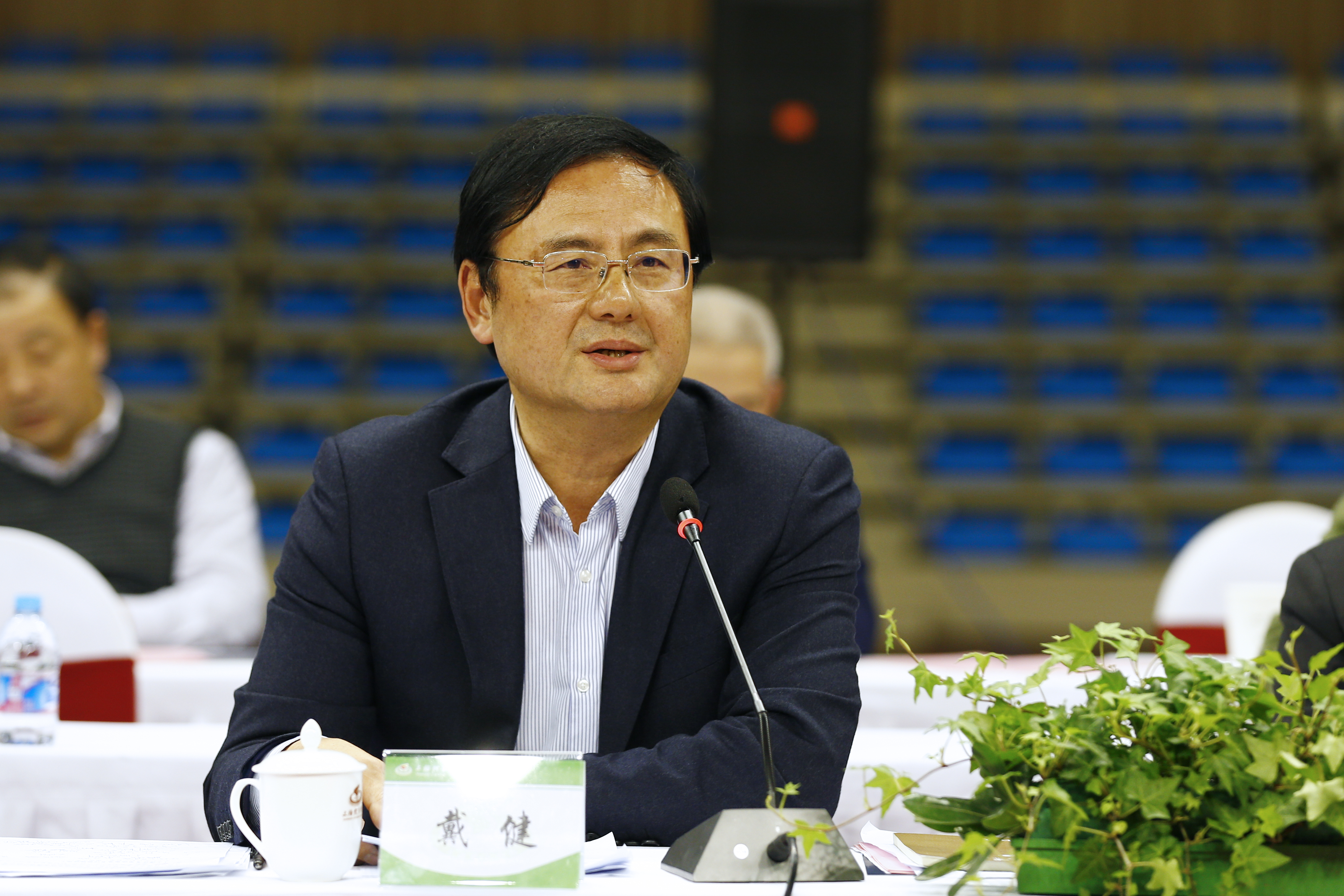 戴健指出,中心组联组学习与合作签约站位高,内容全,举措实,将成为区校