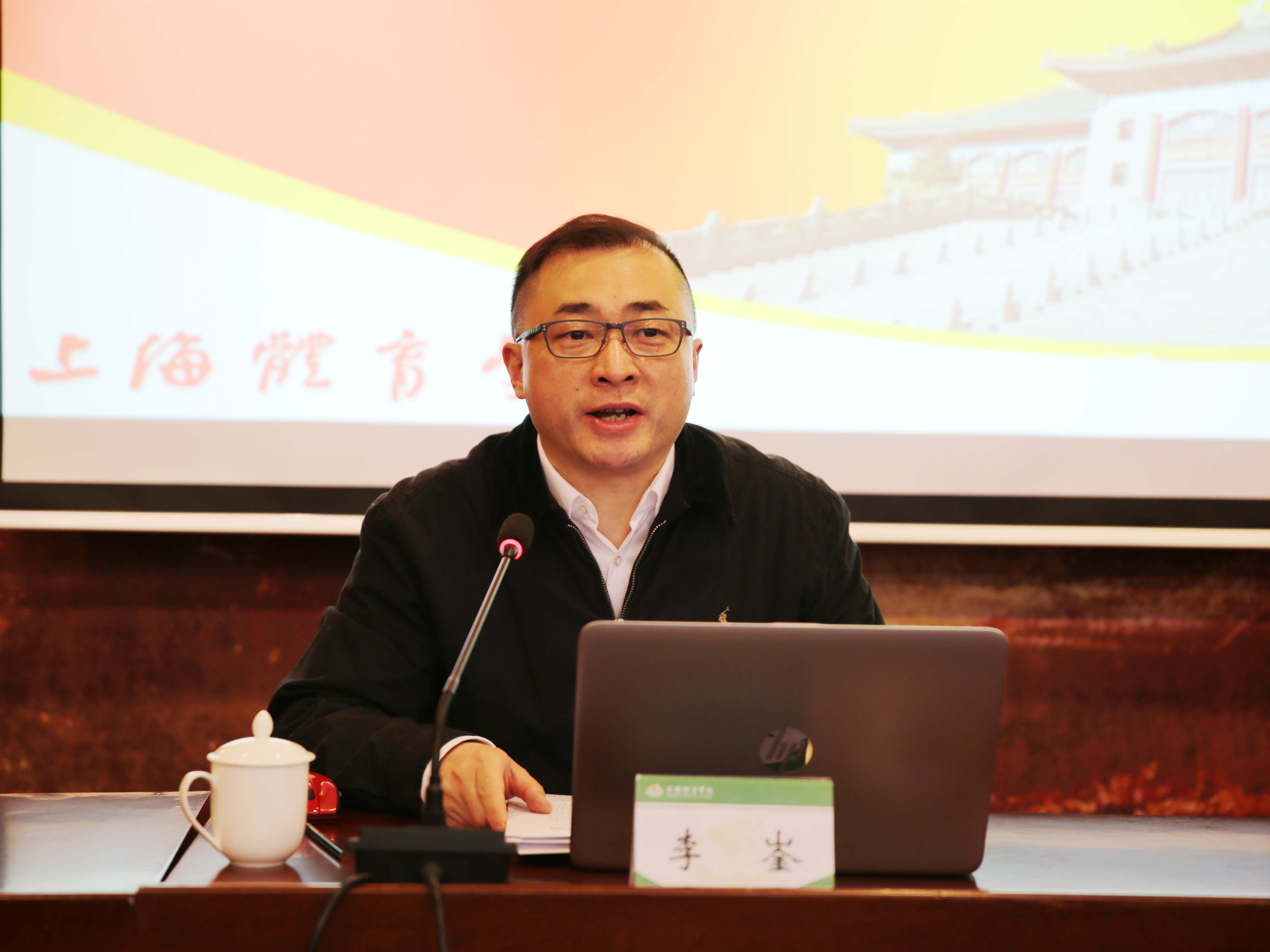 陈佩杰指出,上海体育学院已经进入国家"双一流"建设高校和上海高水平